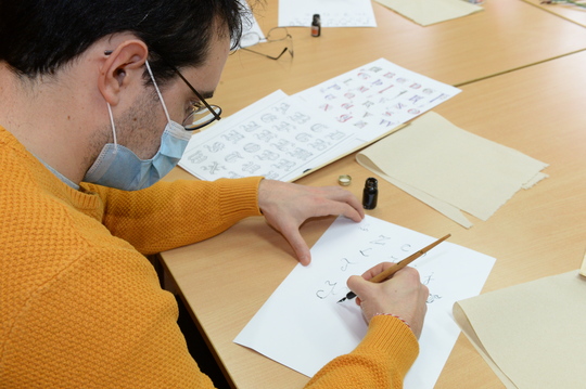 Atelier calligraphie